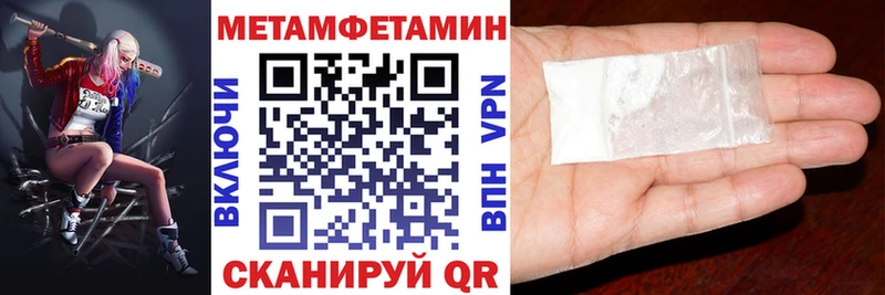 Амфетамин 98%  Купить закладки  Харовск 