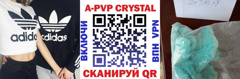 Альфа ПВП СК Купить закладки Харовск