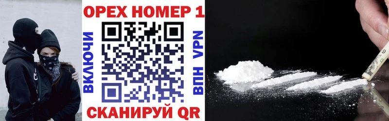 Купить Харовск КОКАИН 98%
