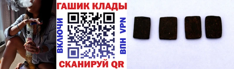 Купить закладки  Харовск  ГАШИШ Premium 