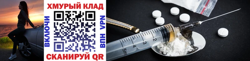 ГЕРОИН Heroin  Купить закладки  Харовск 