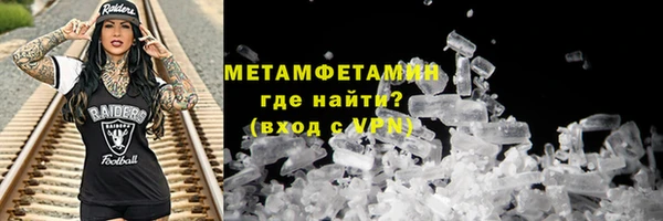 mdpv Нефтегорск
