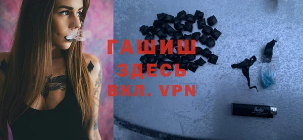 синтетический гашиш Новодвинск