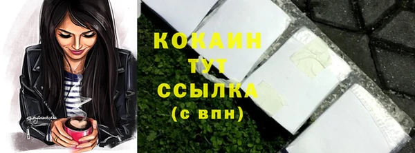 кокаин VHQ Нефтекумск