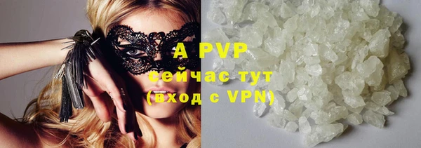 марихуана Новозыбков