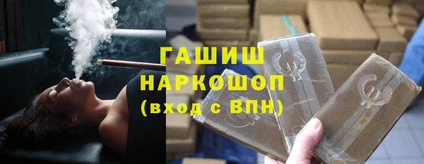 синтетический гашиш Новодвинск