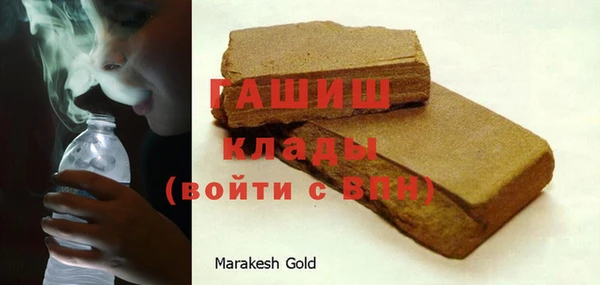 марихуана Новозыбков
