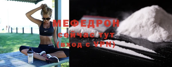 твердый Новокубанск