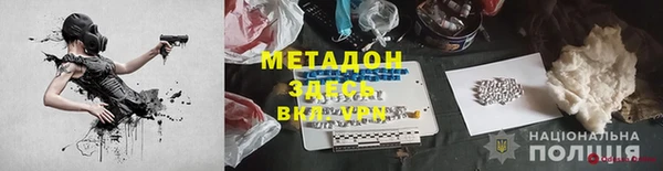 mdpv Нефтегорск