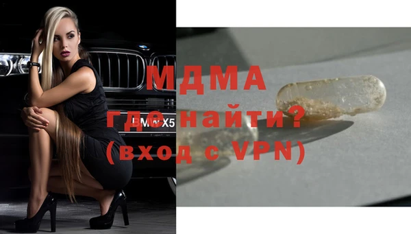 кокаин VHQ Нефтекумск