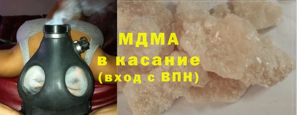 твердый Новокубанск