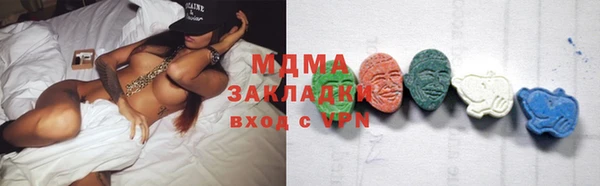 синтетический гашиш Новодвинск