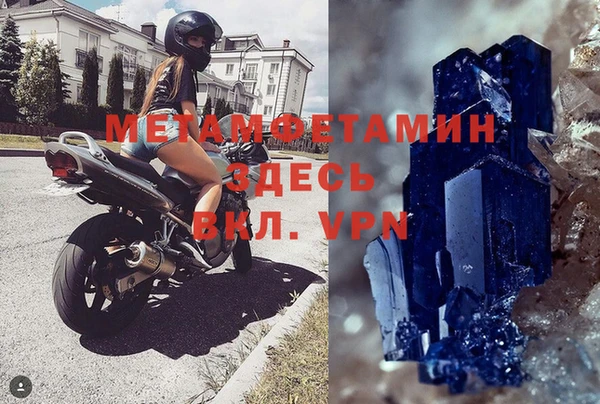 марихуана Новозыбков