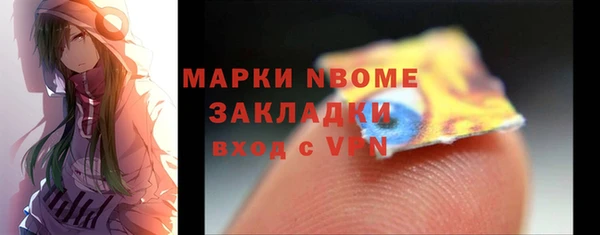 твердый Новокубанск