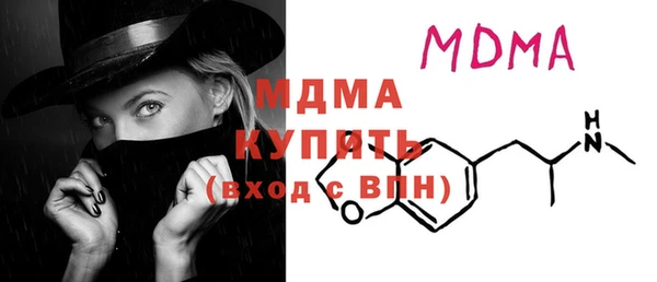 mdpv Нефтегорск