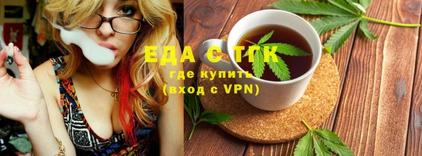 кокаин VHQ Нефтекумск
