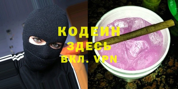 mdpv Нефтегорск