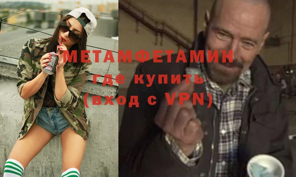 mdpv Нефтегорск