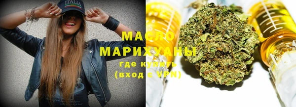 марихуана Новозыбков