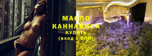 mdpv Нефтегорск