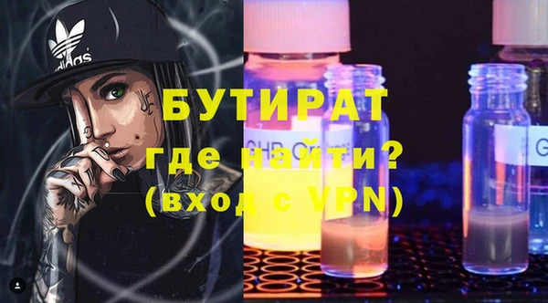 синтетический гашиш Новодвинск