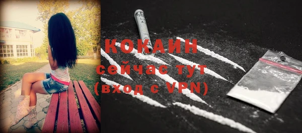 кокаин VHQ Нефтекумск