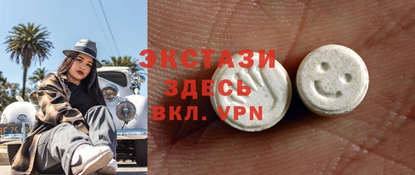кокаин VHQ Нефтекумск