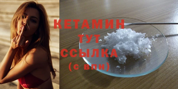 синтетический гашиш Новодвинск