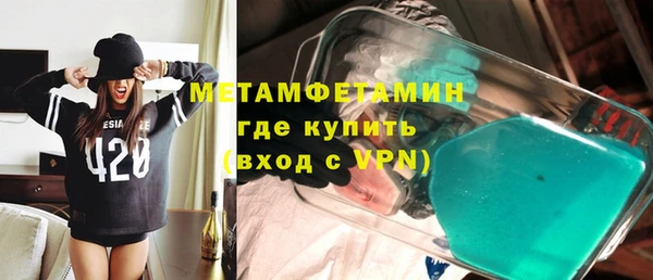 марихуана Новозыбков