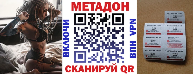 Метадон мёд  Купить закладки  Харовск 