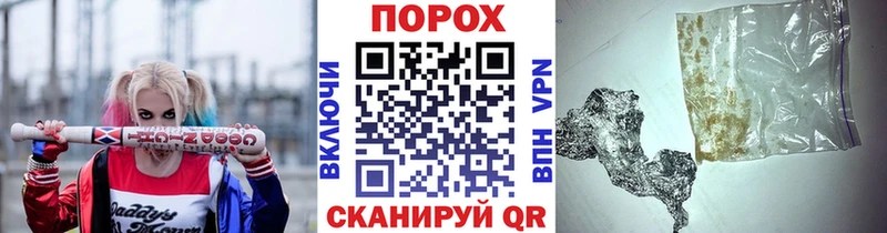 Купить закладки  Харовск  Первитин Methamphetamine 
