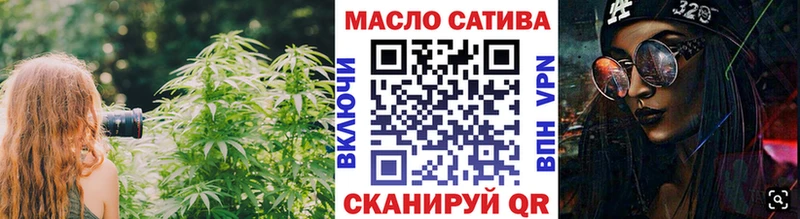 Купить  Харовск  ТГК THC oil 