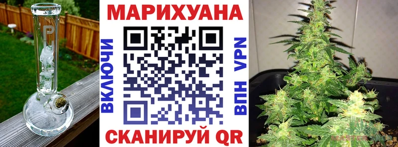Конопля OG Kush Купить где Харовск